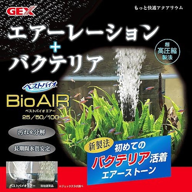 22年 エアストーンのおすすめ人気ランキング10選 Mybest 22年 エアストーンのおすすめ人気ランキング10選 Mybest