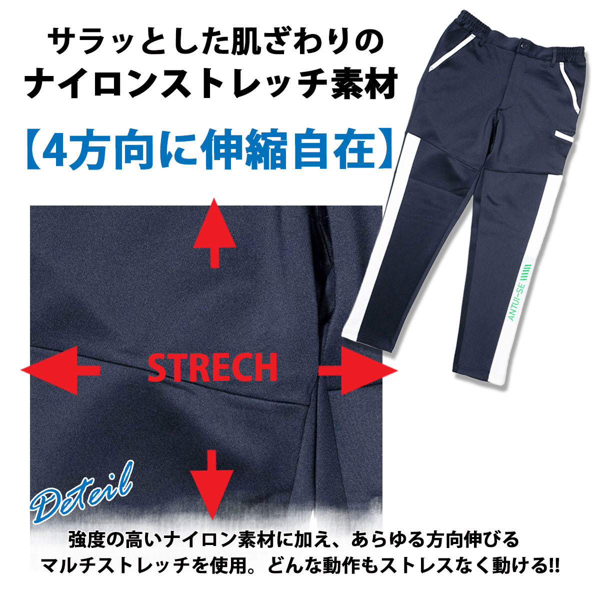 スーパーストレッチゴルフパンツ 4