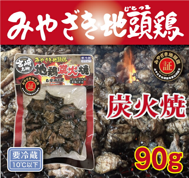炭火焼ギフトセット 2