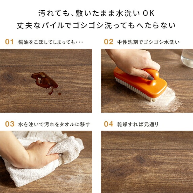 滑らないフローリング調パイルカーペット 6