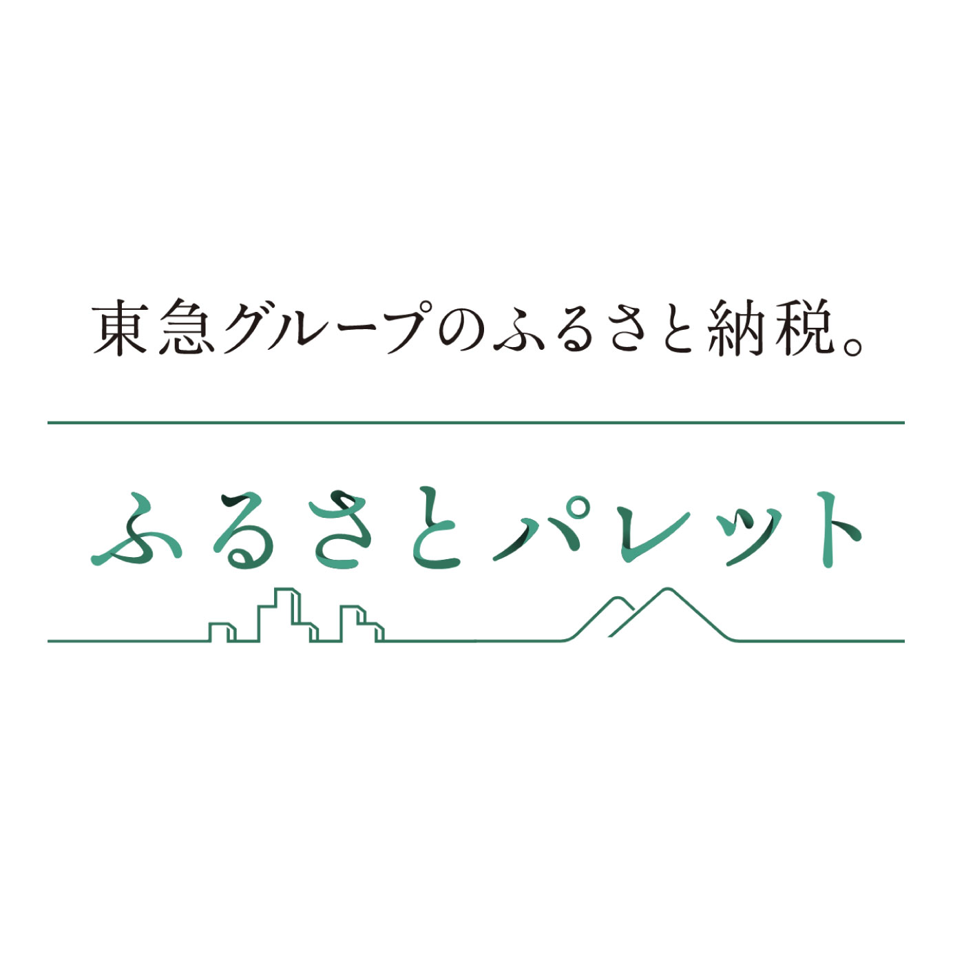 ふるさとパレット 1