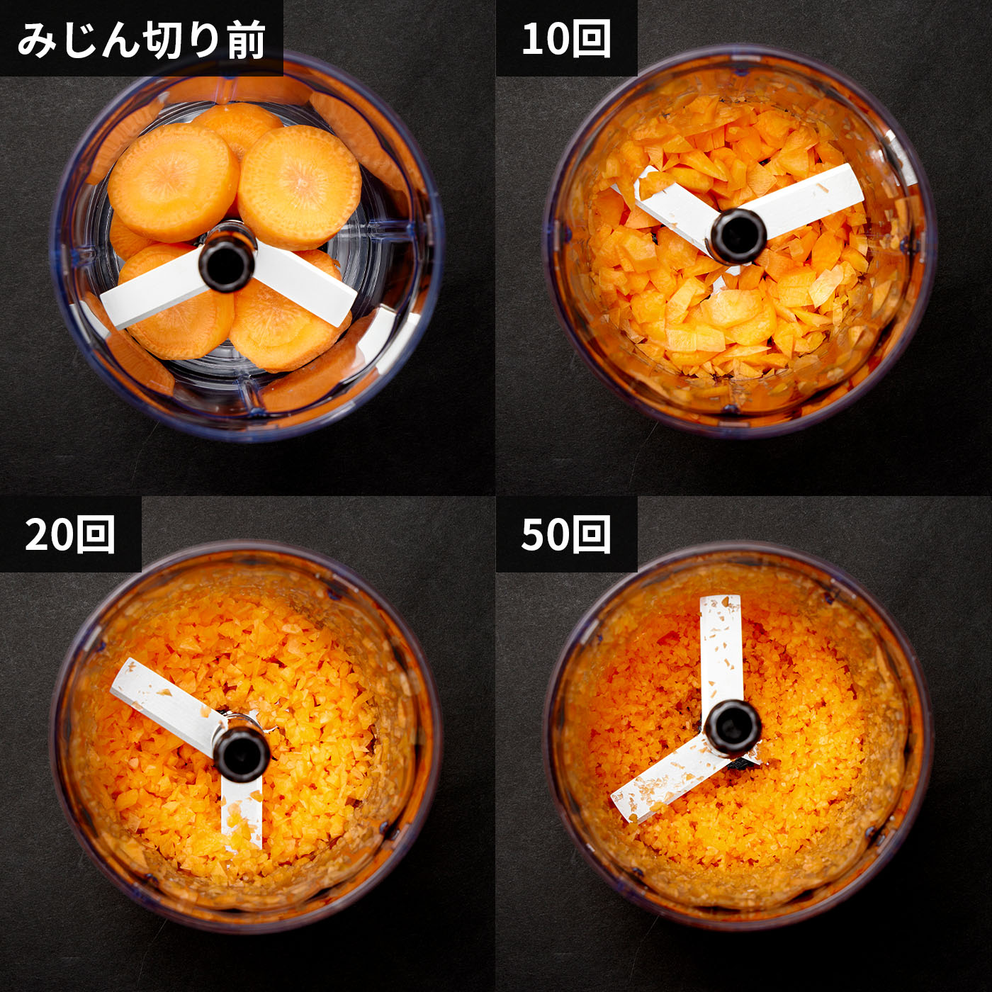  ハンディチョッパースリム 4
