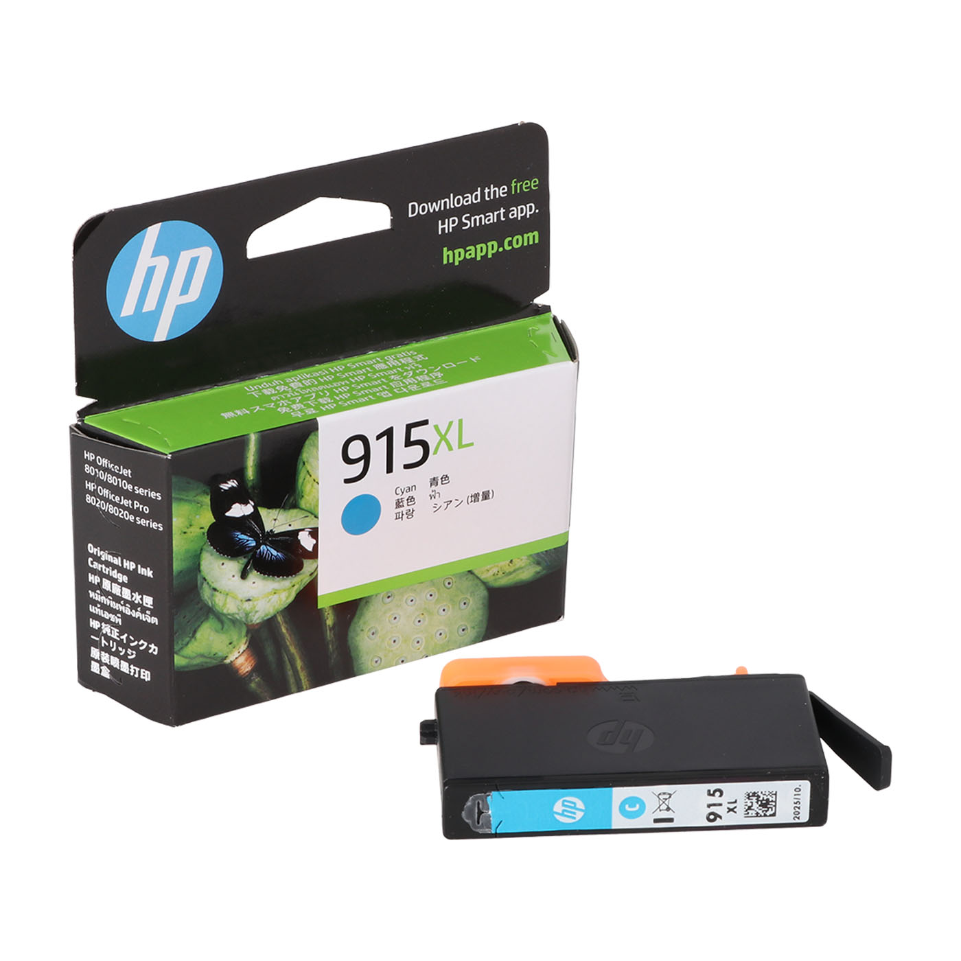 【新品未使用】OfficeJet Pro 8020 プリンター Amazon.co.jp: HP プリンター A4インクジェット複合機 HP OfficeJet