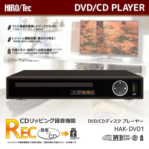 DVDプレーヤー 2