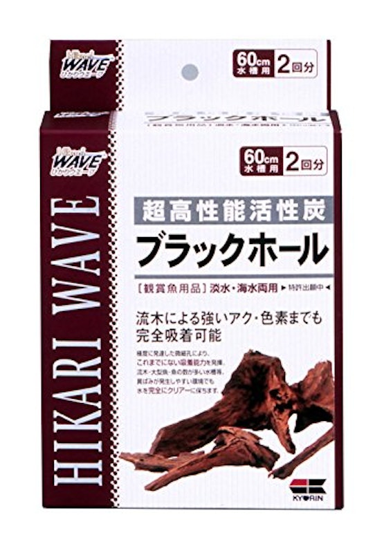ブラックホール 1