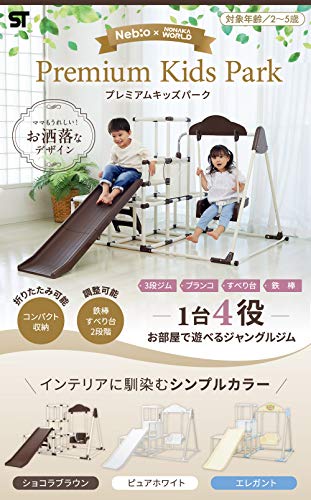 室内ジャングルジムのおすすめ人気ランキング29選【狭い部屋に置ける