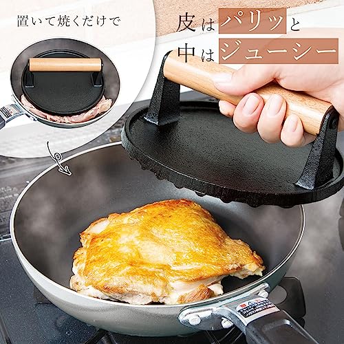 丸型ミートプレス  5