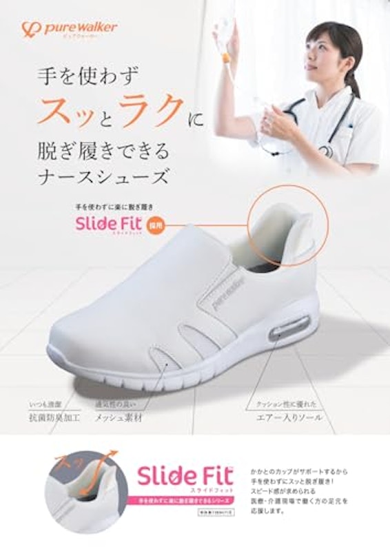 ベーシック 5