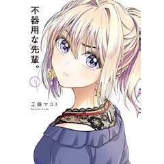 ラブコメ漫画のおすすめ人気ランキング50選 21年最新版 Mybest ラブコメ漫画のおすすめ人気ランキング50選 21年最新版 Mybest