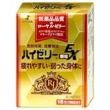 滋養強壮剤のおすすめ人気ランキング【2026年9月】 5