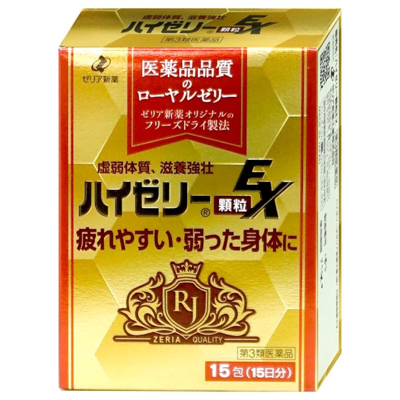 顆粒EX 1