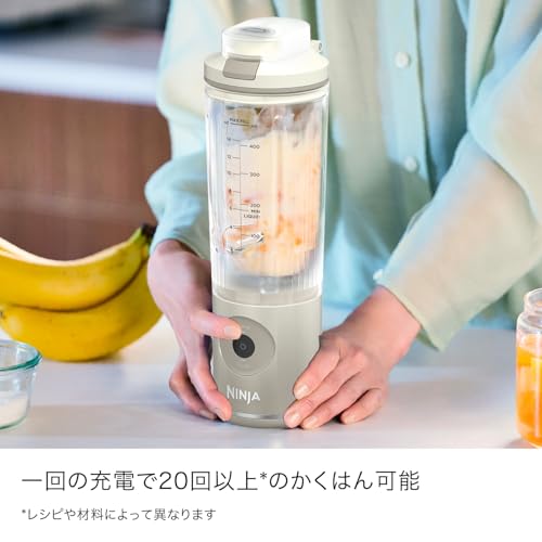 Ninja ブレンダー 最大600ml 静音設計 コンパクトミキサーのおすすめ