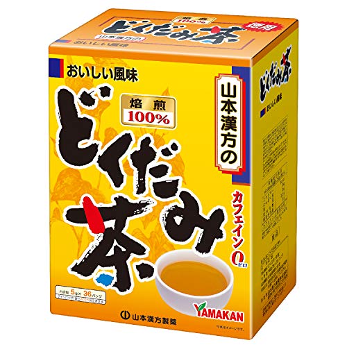 どくだみ茶のおすすめ人気ランキング【2026年6月】 1