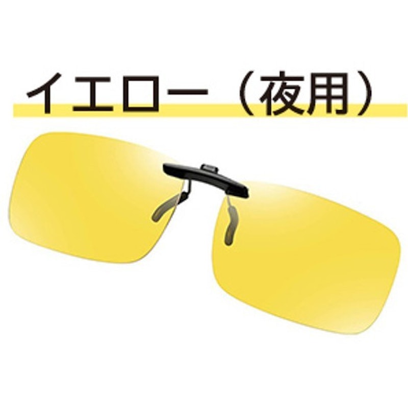 クリップサングラス 3