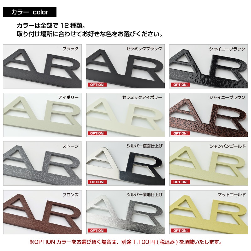 マグネット式表札 9