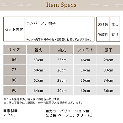 ベビー用コスチューム 3