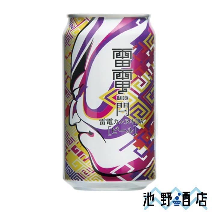 雷電 閂 IPA 1