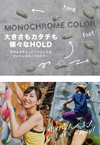 クライミングホールド 9