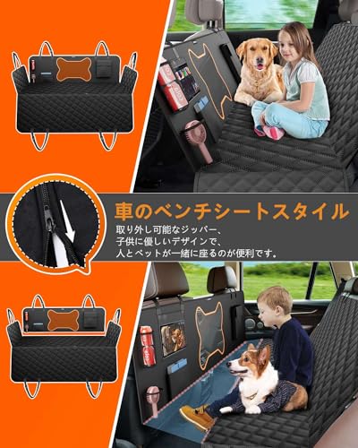 ペット用ドライブシート 2