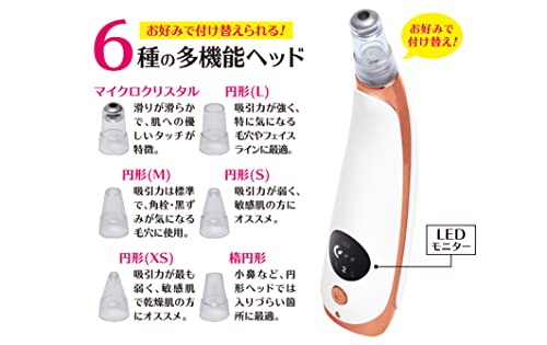 毛穴クリーナー  2