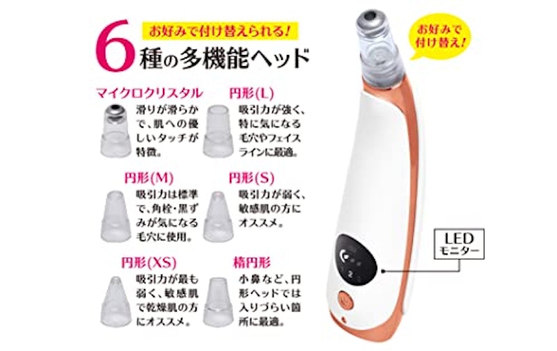 毛穴クリーナー 2