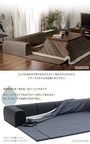 SGカバーリングフロアマット付きソファ JOUIR 4