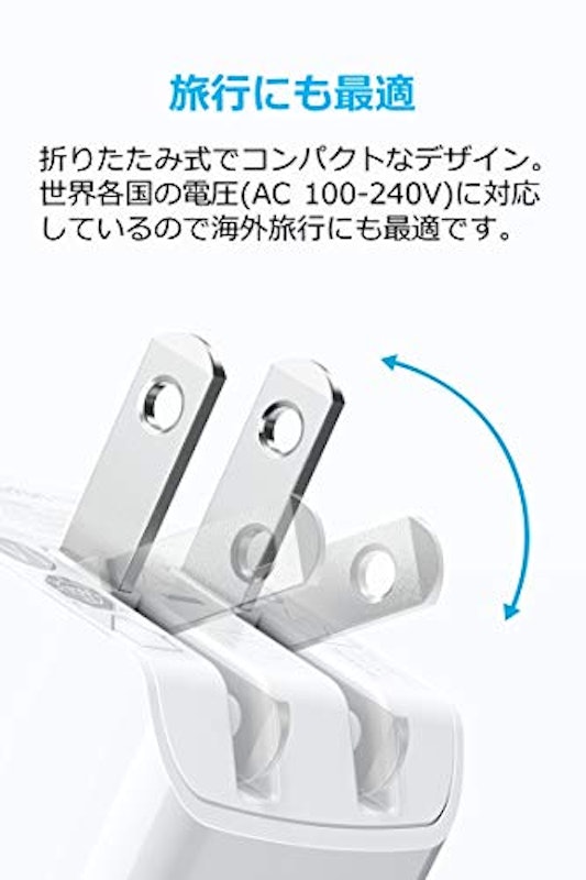 PowerPort mini 2