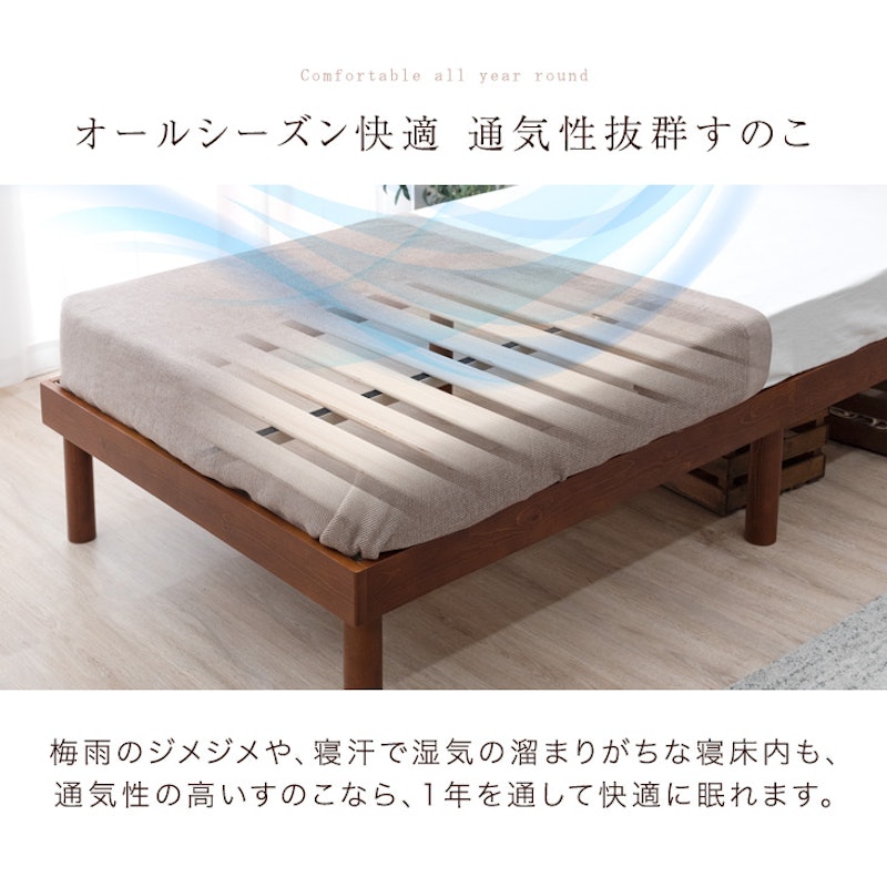 セミダブルベッド 5