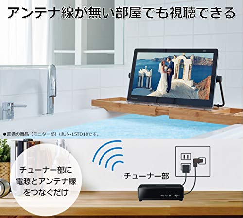 録画機能付きポータブルテレビ のおすすめ人気ランキング68選【2024年】 | マイベスト