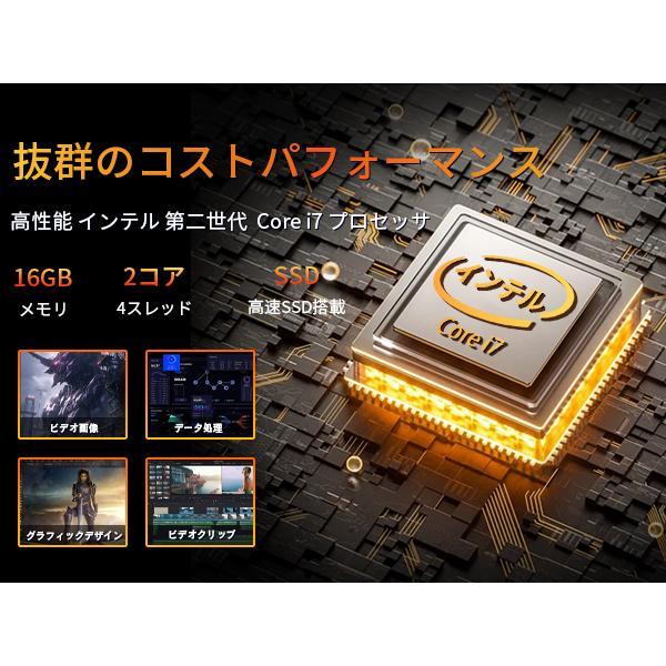 一体型デスクトップパソコン 2