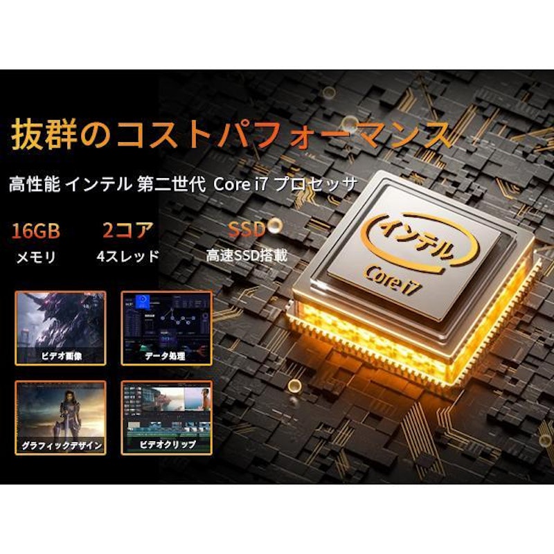 一体型デスクトップパソコン 2