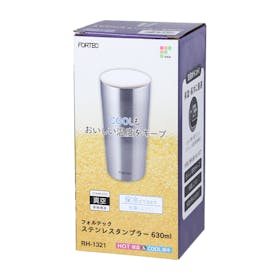 和平フレイズ FORTEC ステンレスタンブラー RH-1321を検証レビュー!タンブラーの選び方も紹介 3