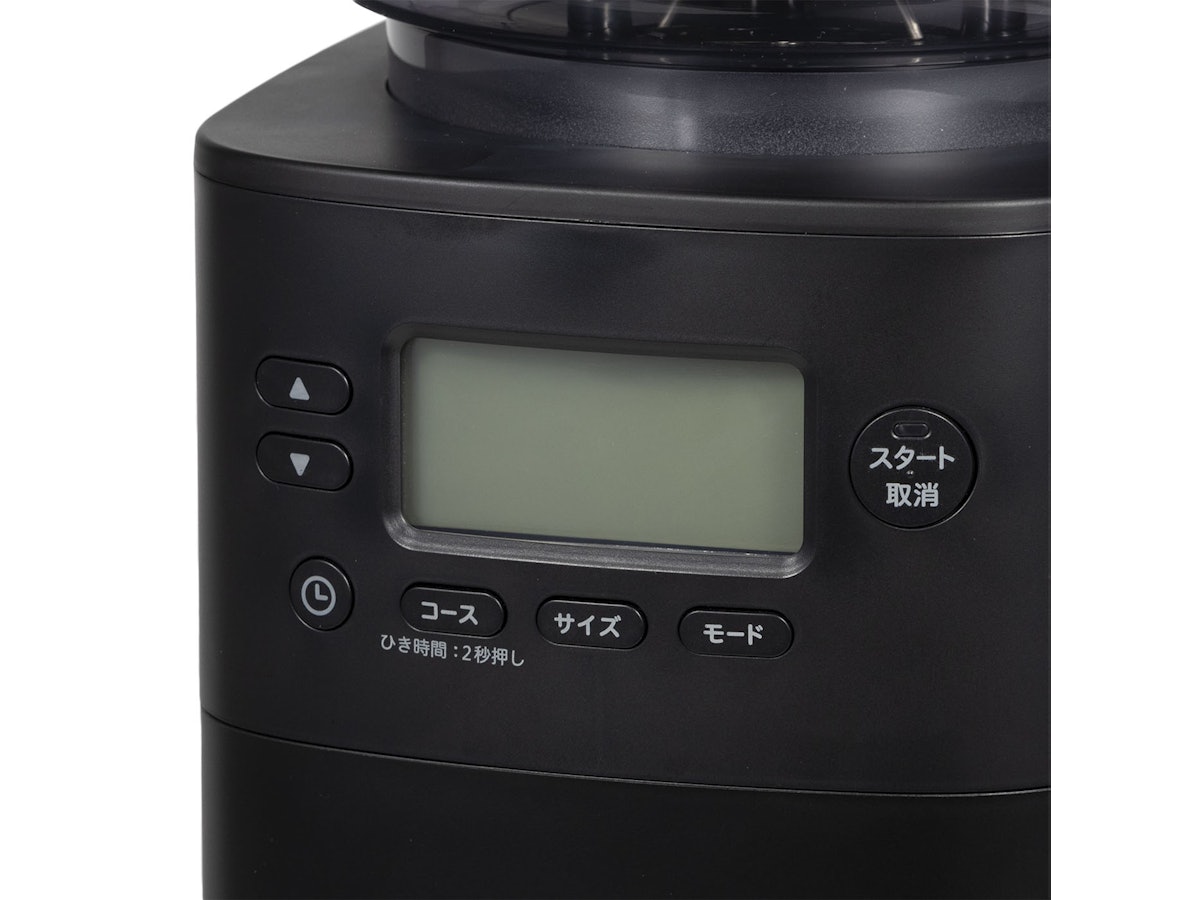 シロカ コーン式全自動コーヒーメーカー カフェばこPRO SC-C251を シロカ コーン式全自動コーヒーメーカー カフェばこPRO SC-C251を