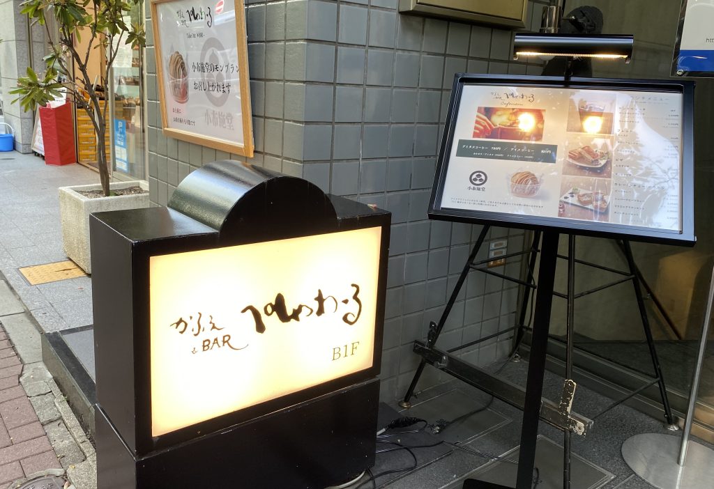 ぺしゃわーる 1