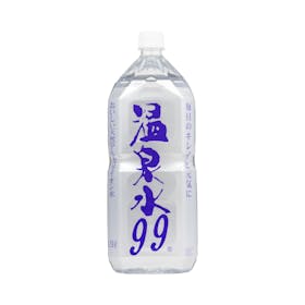 エスオーシー 温泉水99 クチコミ評価・評判&検証レビュー 1