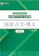 Z会 新課程対応 ハイスコア!共通テスト攻略 国語 古文・漢文 改訂版 1