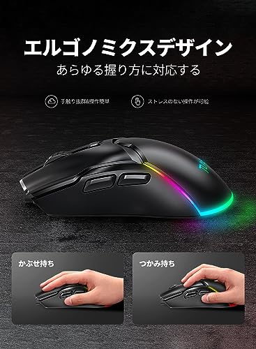 ゲーミングマウス ワイヤレス  5