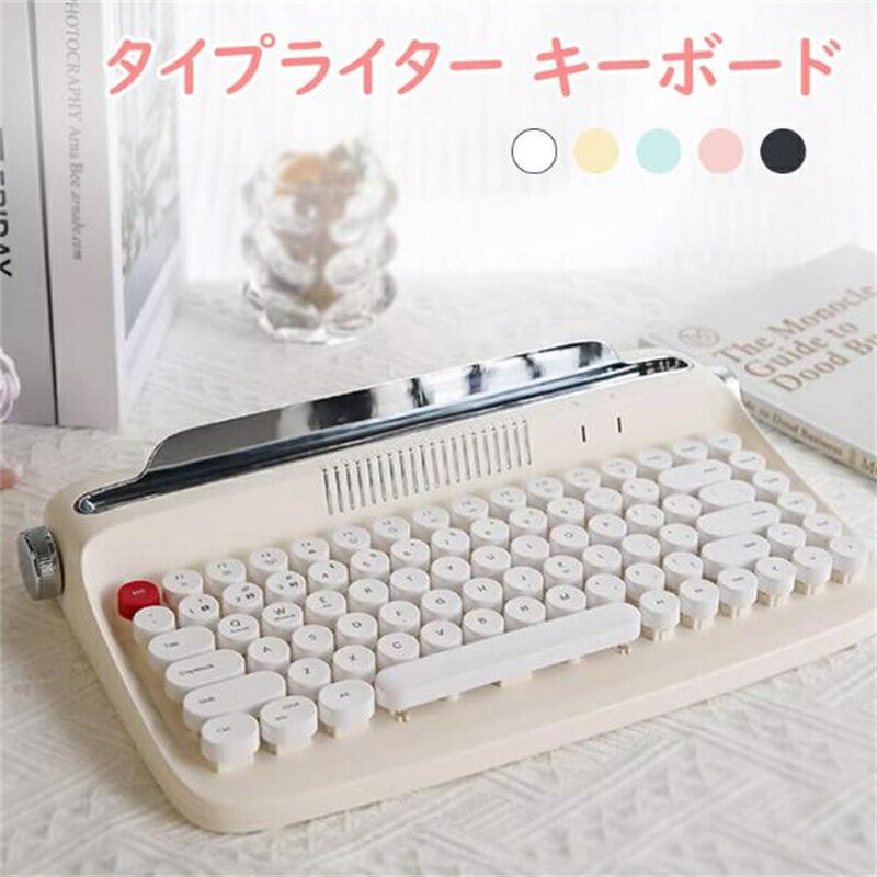 タイプライターキーボード 1