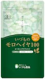 野菜サプリのおすすめ人気ランキング【2026年9月】 5