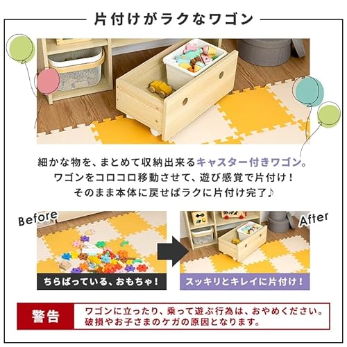 絵本ラック 9