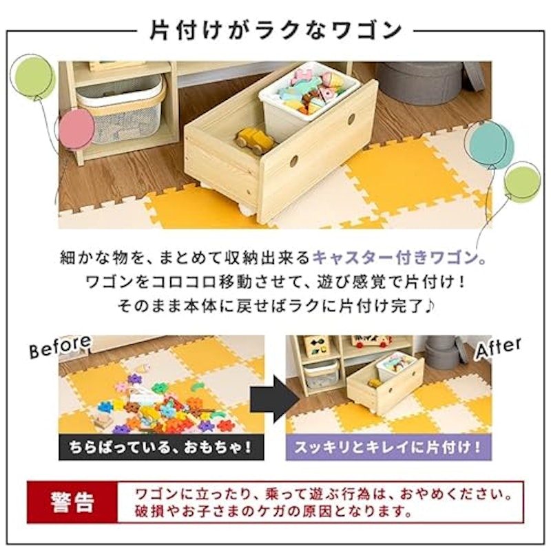 絵本ラック 9