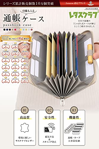 じゃばら式通帳ケース 2