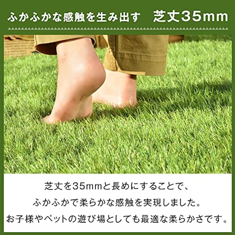 高密度人工芝 2