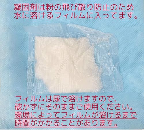 どこでもミニトイレ BIG 4