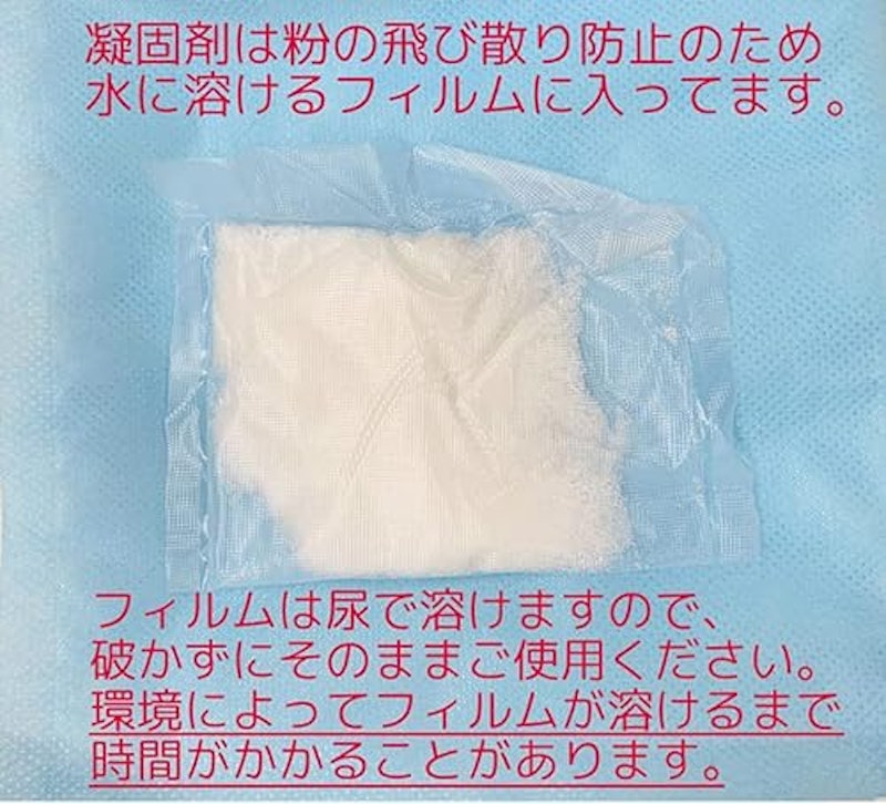 どこでもミニトイレ BIG 4