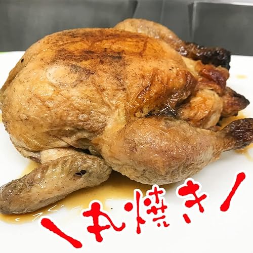 ローストチキン  3