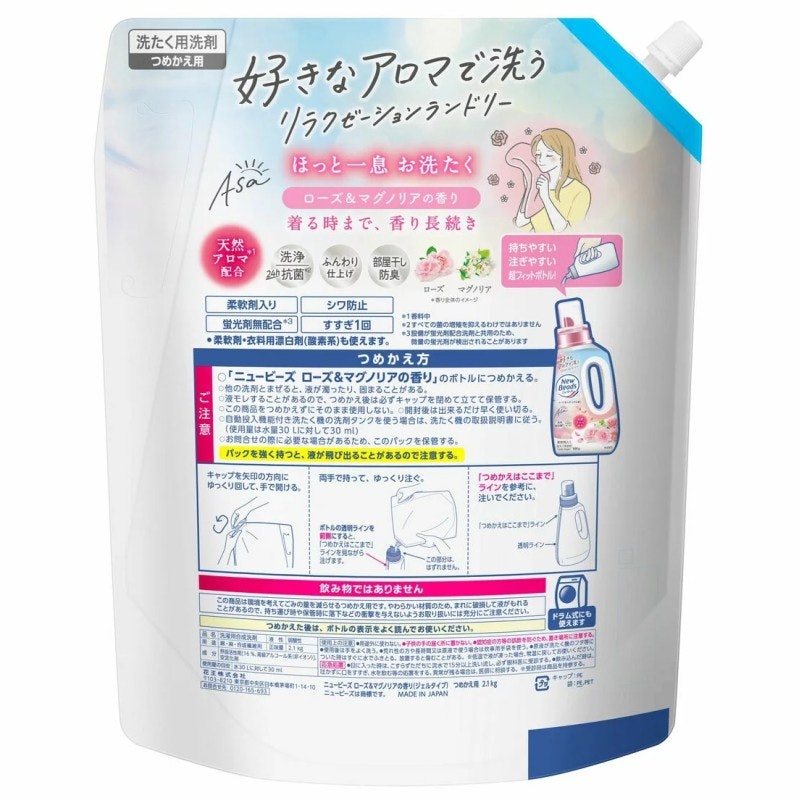 ローズ&マグノリアの香り 2