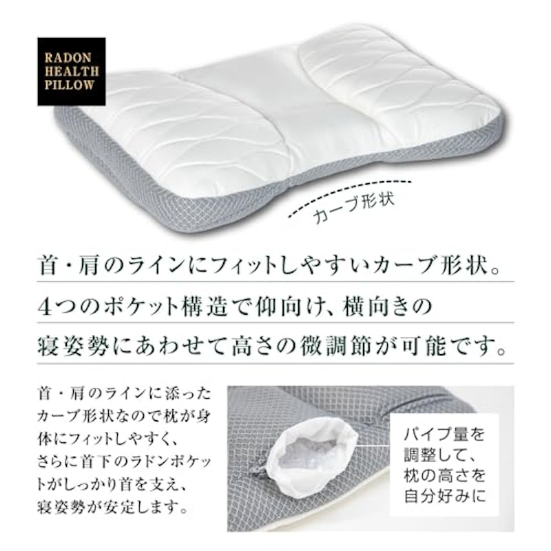 ラドンヘルスピロー 4