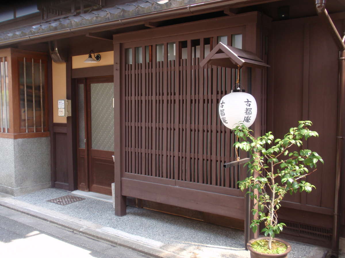 京都の町家のおすすめ人気ランキング【2026年6月】 3