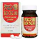 ユウキ製薬 クエン酸DX粒 1